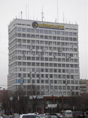 офіс Київміськбуд